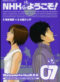 BUY NEW welcome to nhk - 132359 Premium Anime Print Poster